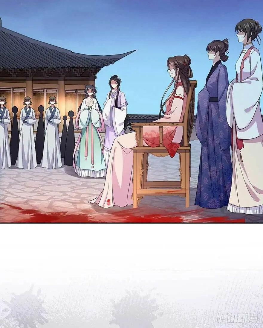 Hoạn Phi Thiên Hạ Chapter 26 - Trang 15