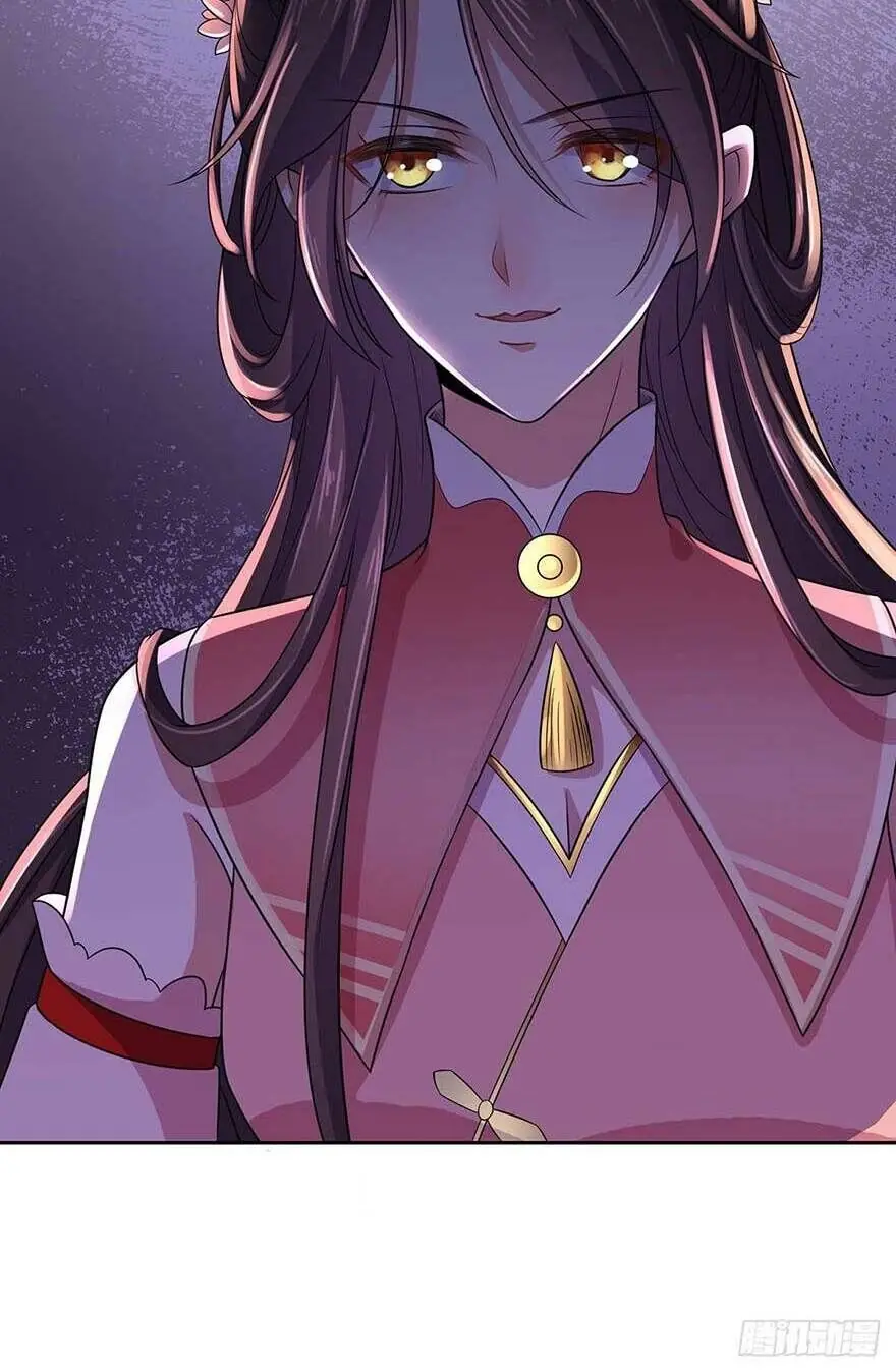Hoạn Phi Thiên Hạ Chapter 26 - Trang 17