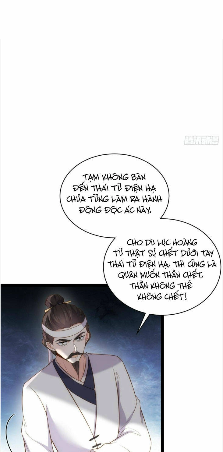 Hoạn Phi Thiên Hạ Chapter 295 - Trang 13