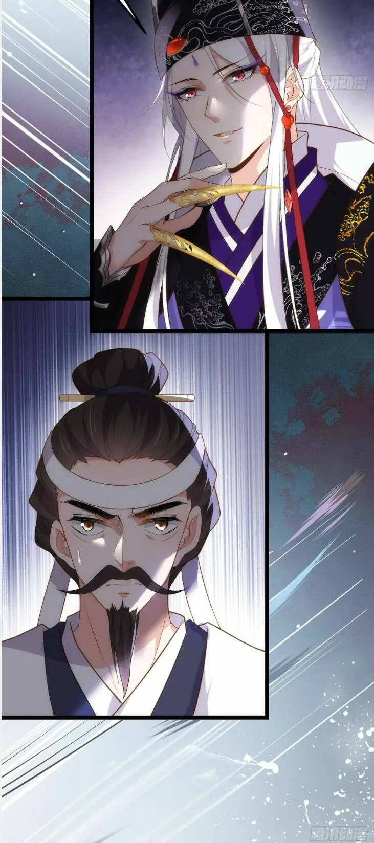 Hoạn Phi Thiên Hạ Chapter 296 - Trang 6