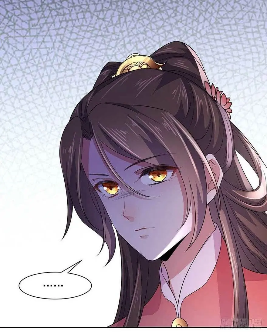 Hoạn Phi Thiên Hạ Chapter 31 - Trang 24