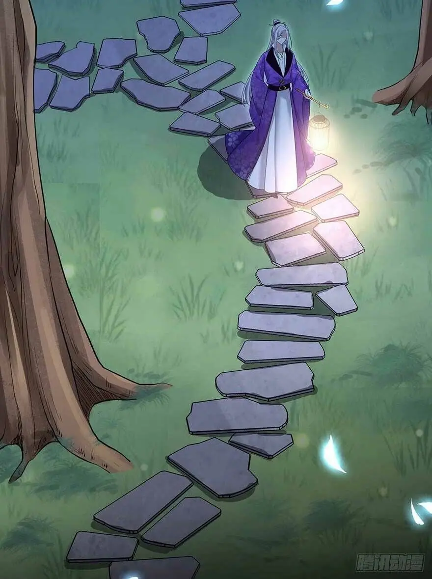 Hoạn Phi Thiên Hạ Chapter 33 - Trang 3