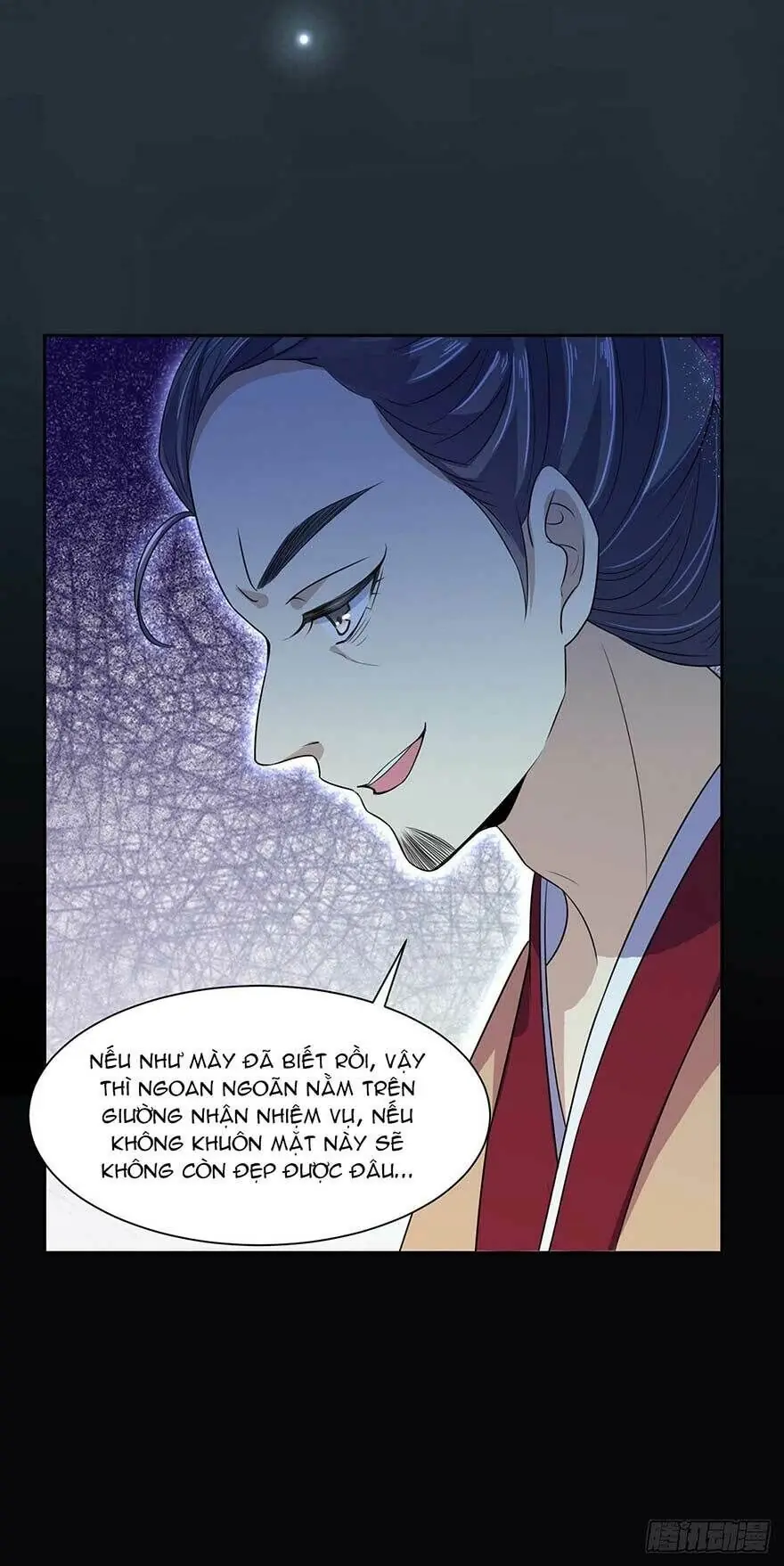Hoạn Phi Thiên Hạ Chapter 38 - Trang 17