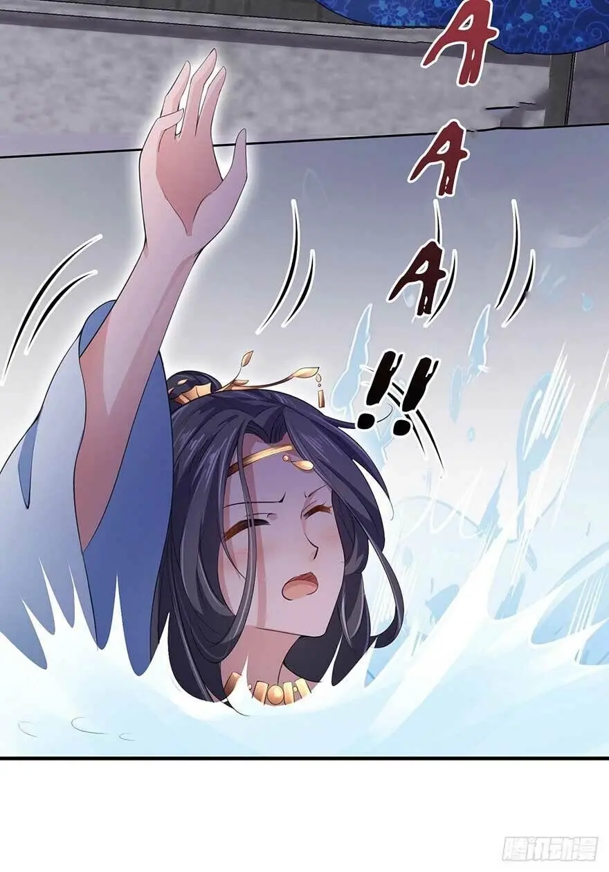 Hoạn Phi Thiên Hạ Chapter 43 - Trang 26