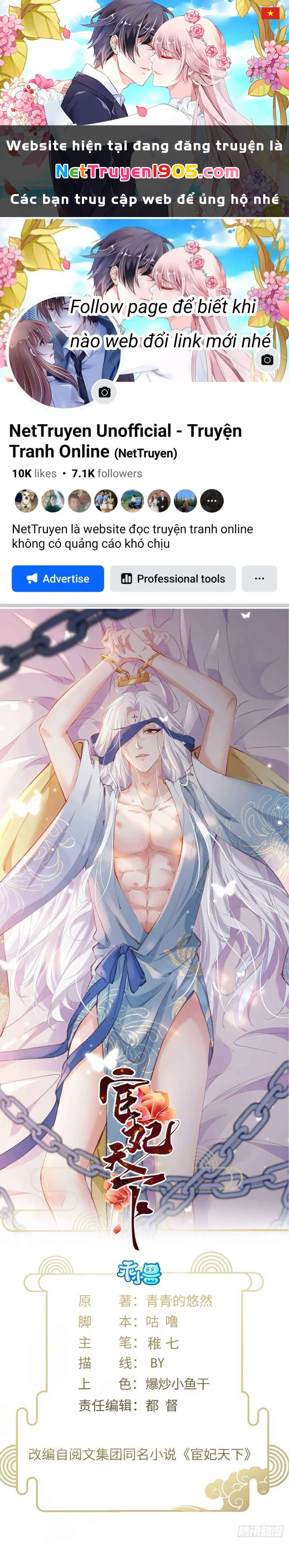 Hoạn Phi Thiên Hạ Chapter 436 - Trang 1