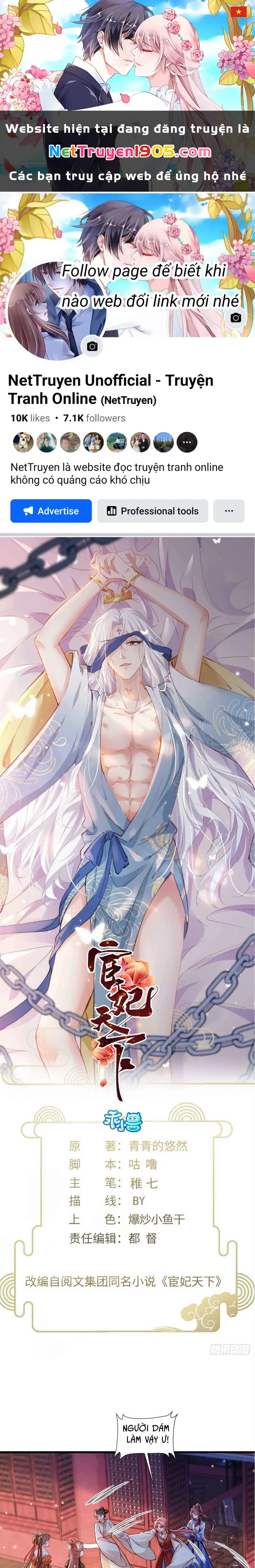 Hoạn Phi Thiên Hạ Chapter 438 - Trang 1