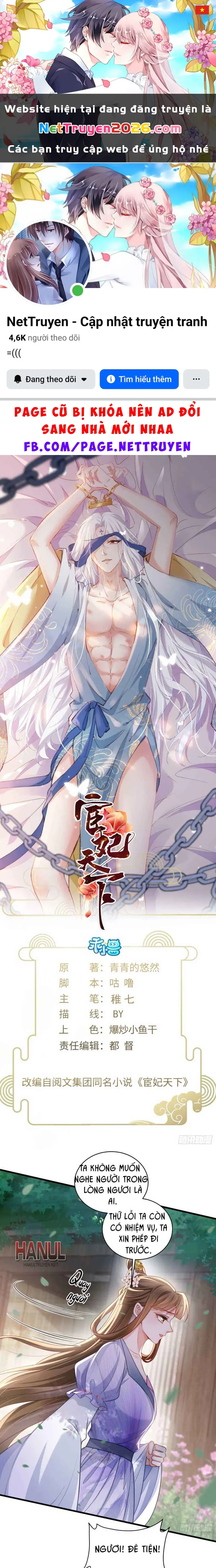 Hoạn Phi Thiên Hạ Chapter 457 - Trang 2
