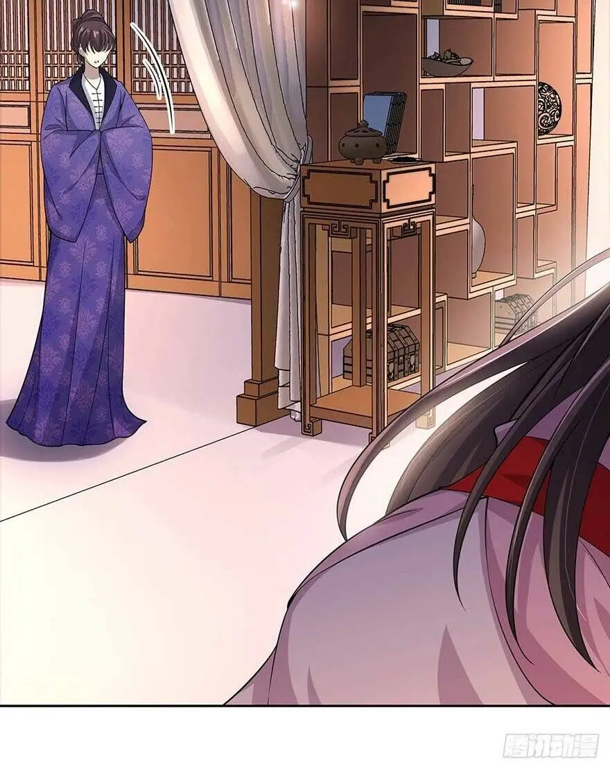 Hoạn Phi Thiên Hạ Chapter 47 - Trang 4