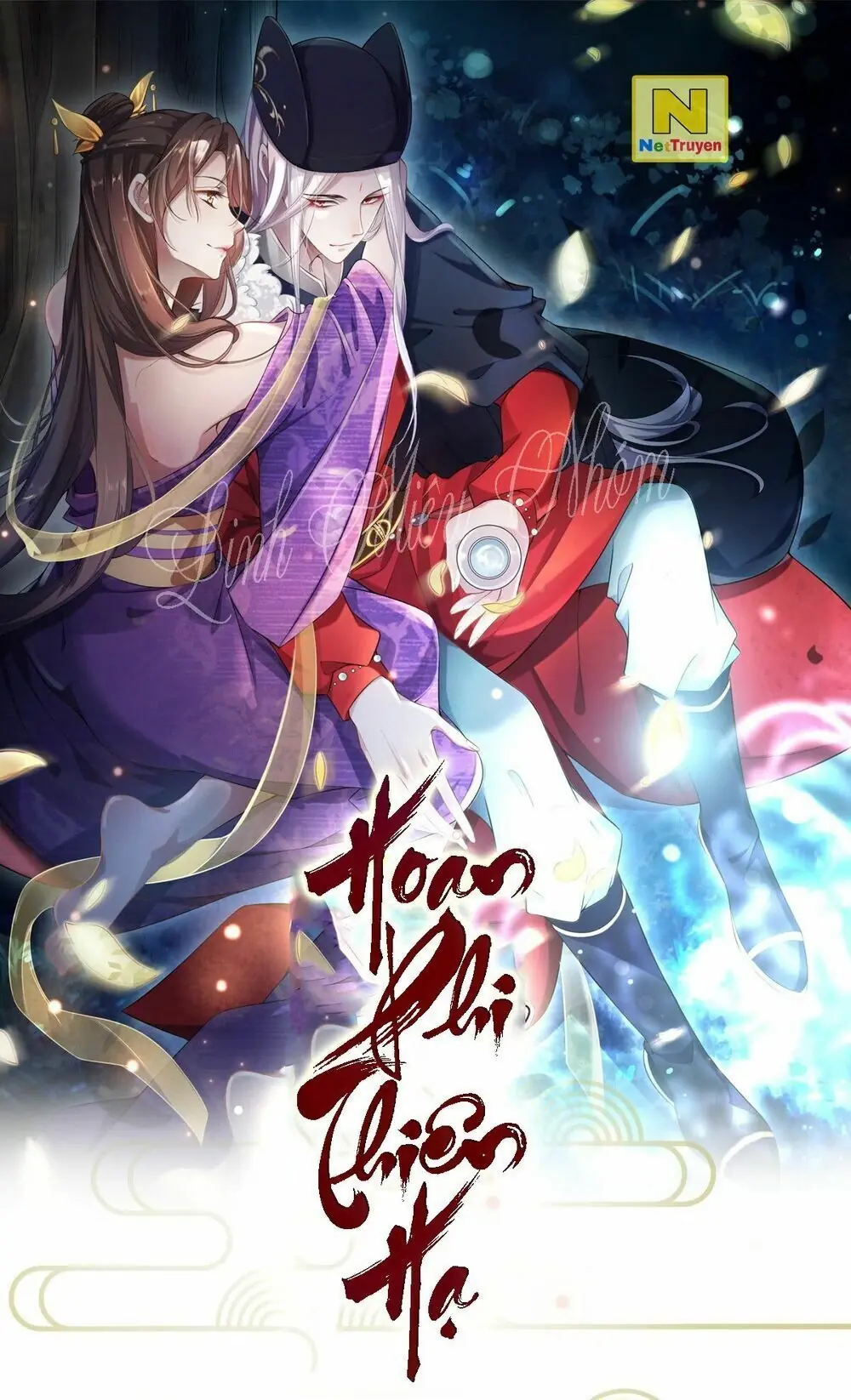 Hoạn Phi Thiên Hạ Chapter 5 - Trang 1