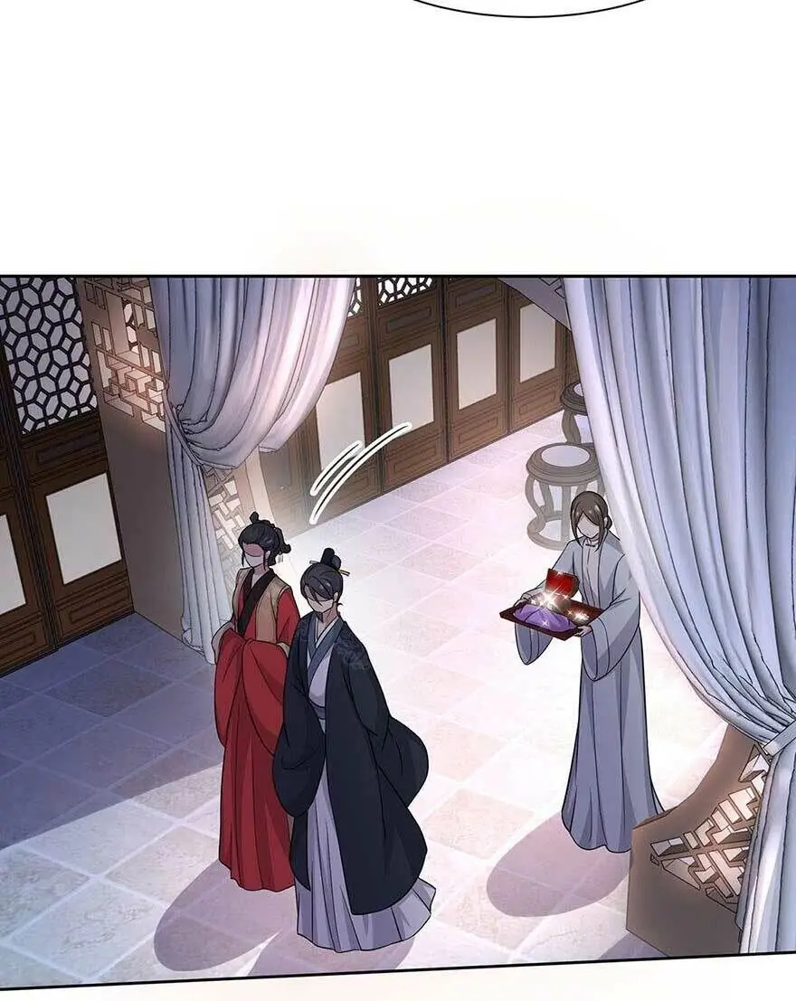 Hoạn Phi Thiên Hạ Chapter 52 - Trang 28