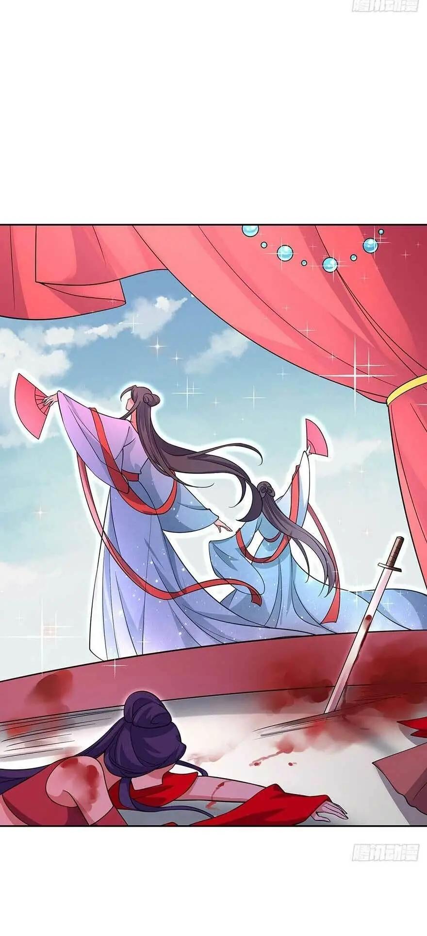 Hoạn Phi Thiên Hạ Chapter 56 - Trang 15