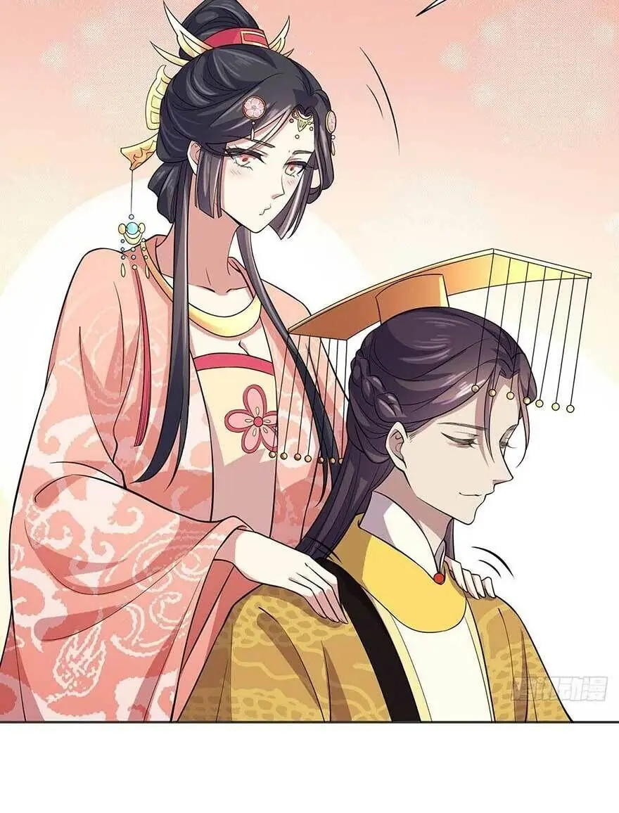 Hoạn Phi Thiên Hạ Chapter 58 - Trang 24