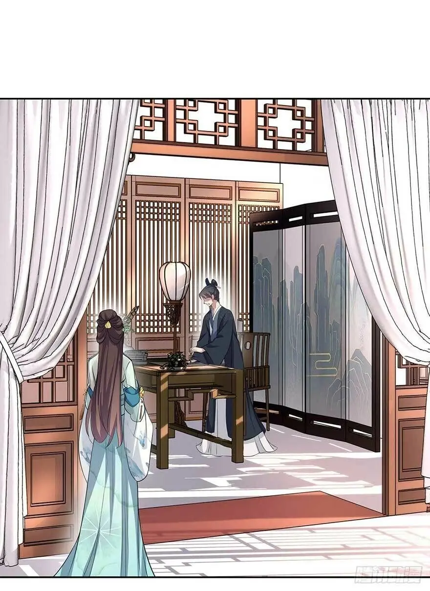 Hoạn Phi Thiên Hạ Chapter 62 - Trang 18