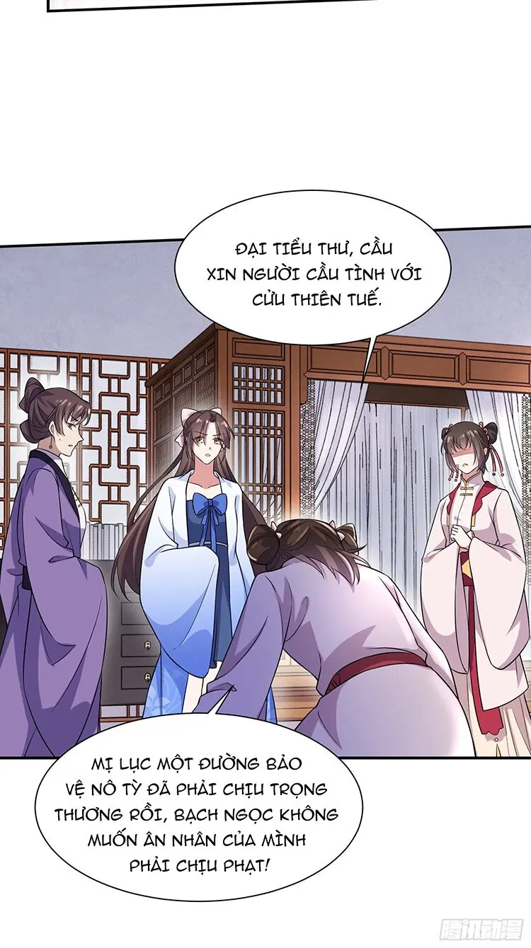 Hoạn Phi Thiên Hạ Chapter 75 - Trang 12