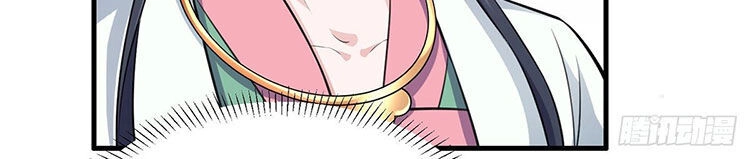 Hoạn Phi Thiên Hạ Chapter 76 - Trang 18