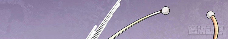 Hoạn Phi Thiên Hạ Chapter 76 - Trang 9