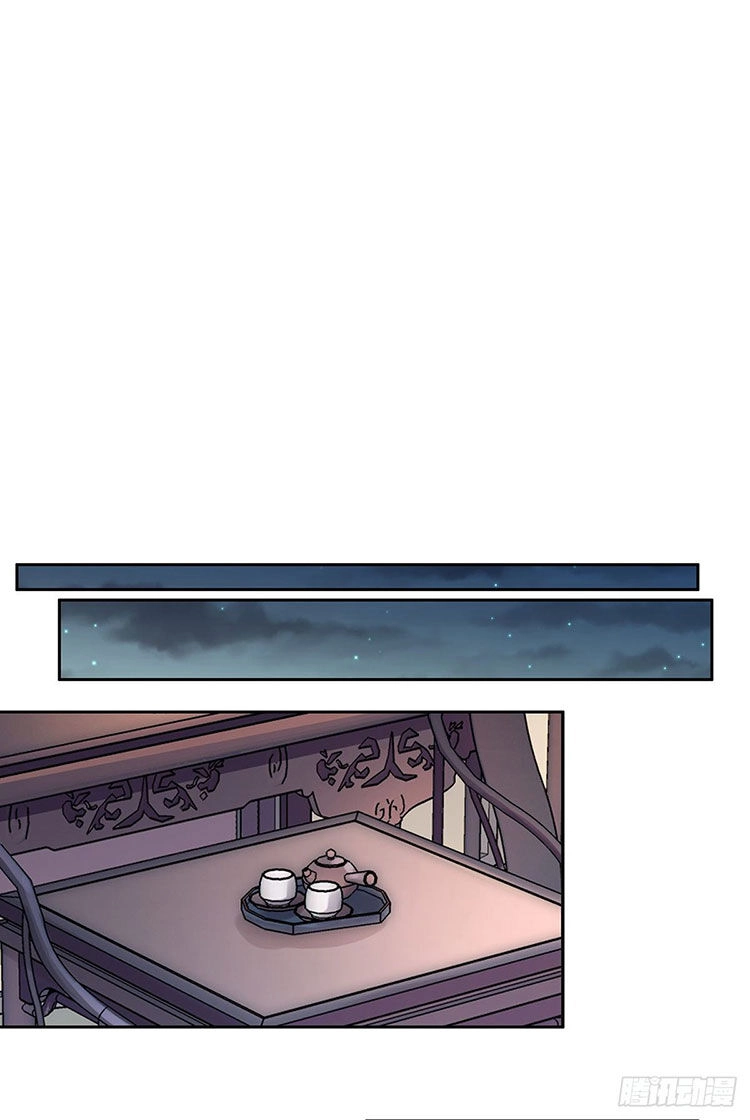 Hoạn Phi Thiên Hạ Chapter 77 - Trang 18