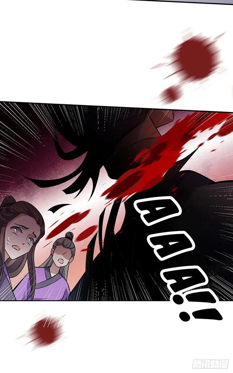 Hoạn Phi Thiên Hạ Chapter 77 - Trang 24