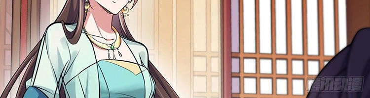 Hoạn Phi Thiên Hạ Chapter 77 - Trang 3