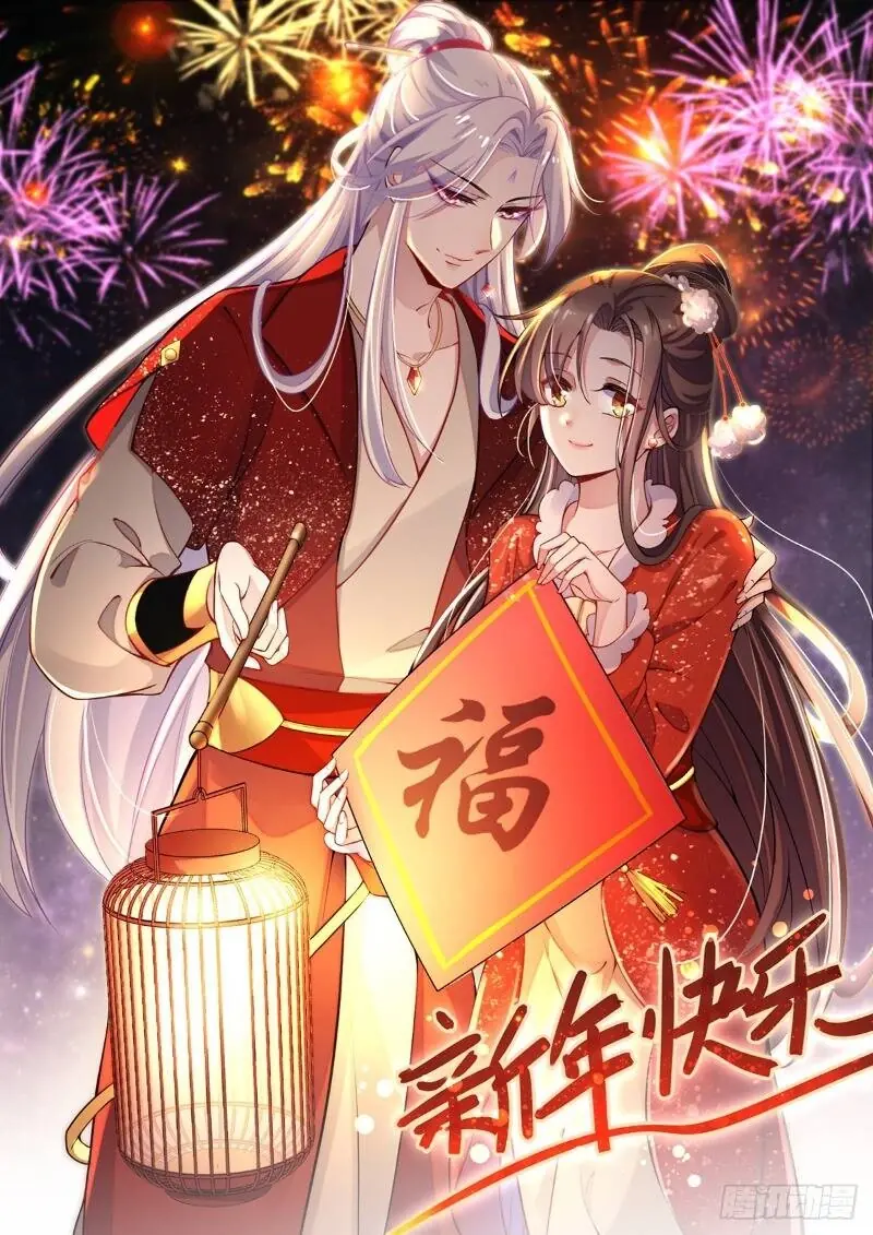 Hoạn Phi Thiên Hạ Chapter 94 - Trang 1