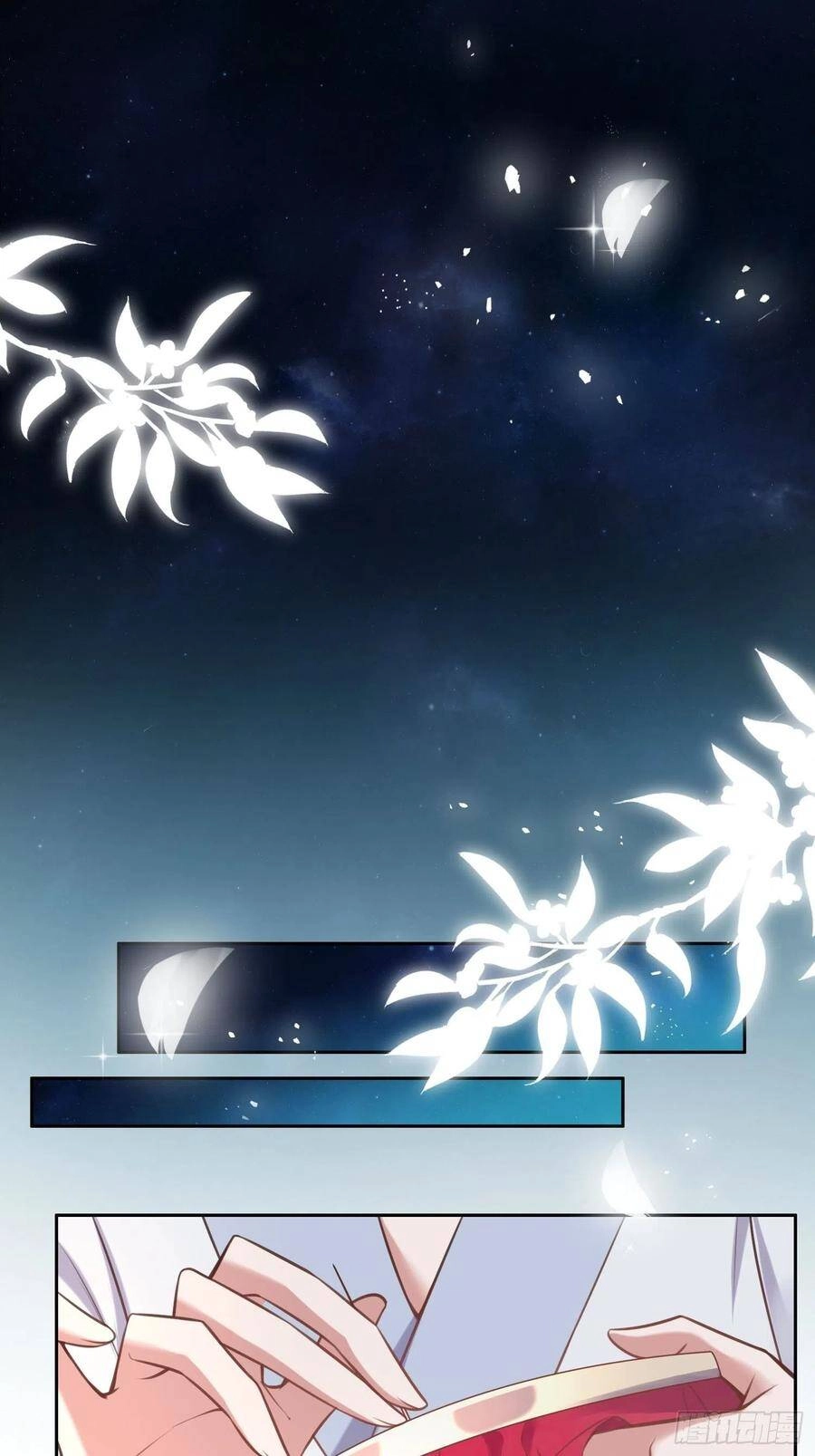 Hoạn Phi Thiên Hạ Chapter 95 - Trang 7