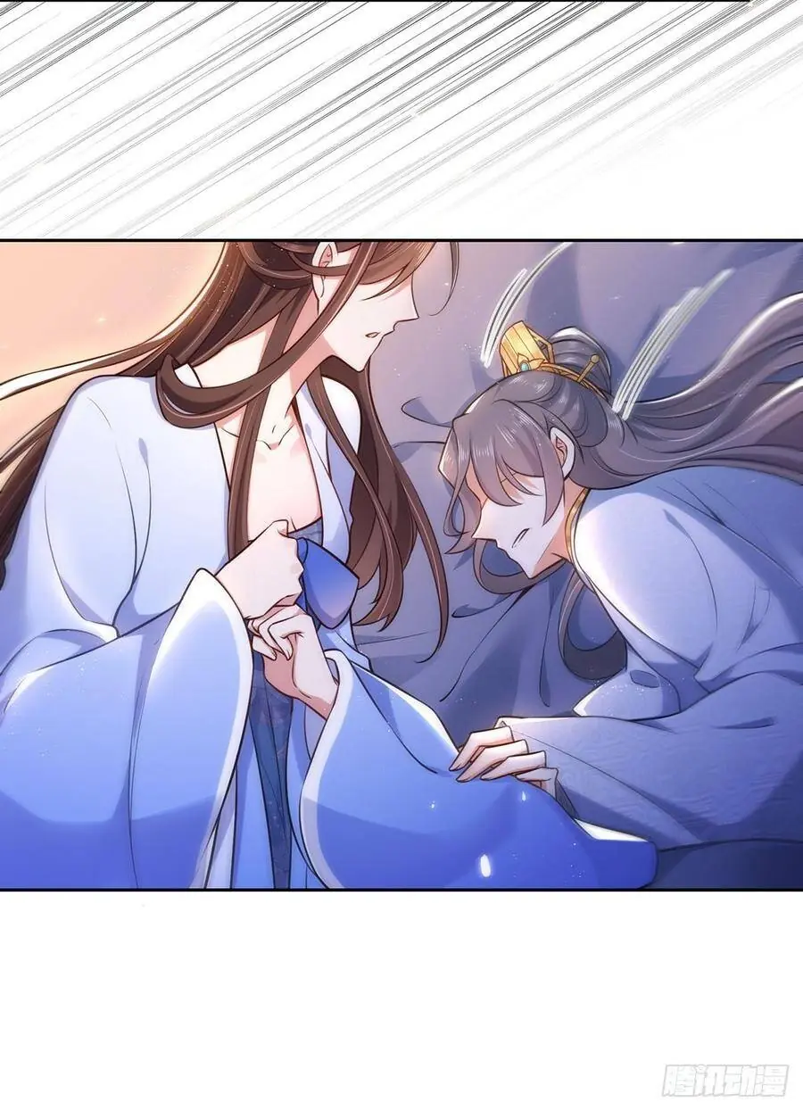 Hoạn Phi Thiên Hạ Chapter 96 - Trang 24