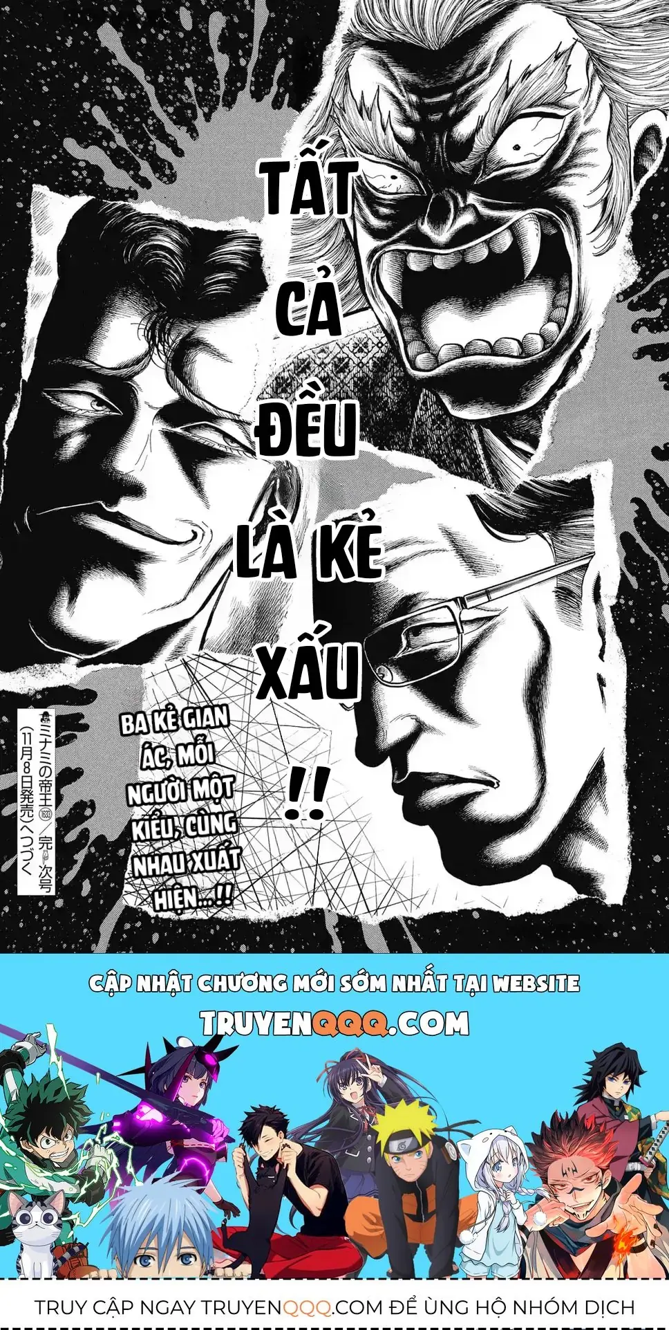Hoàng Đế Minami: Tam Ác Nhân Chapter 1633 - Trang 24