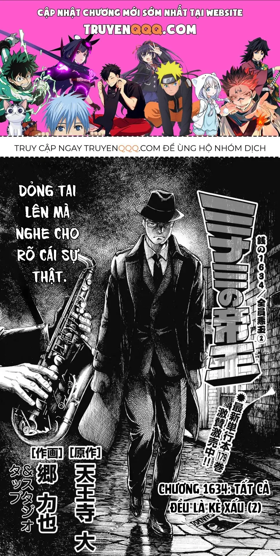 Hoàng Đế Minami: Tam Ác Nhân Chapter 1634 - Trang 2
