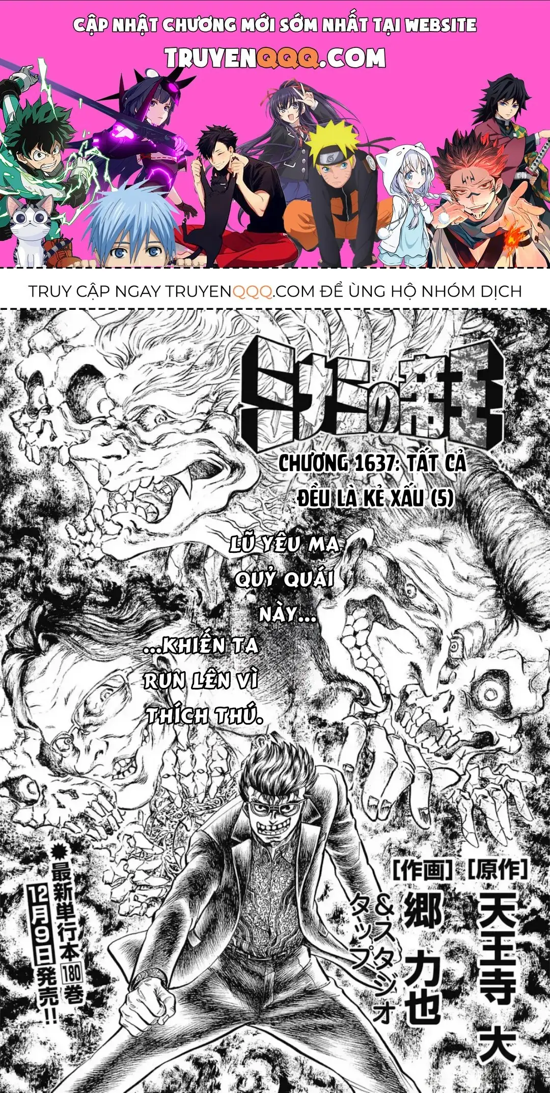 Hoàng Đế Minami: Tam Ác Nhân Chapter 1637 - Trang 2