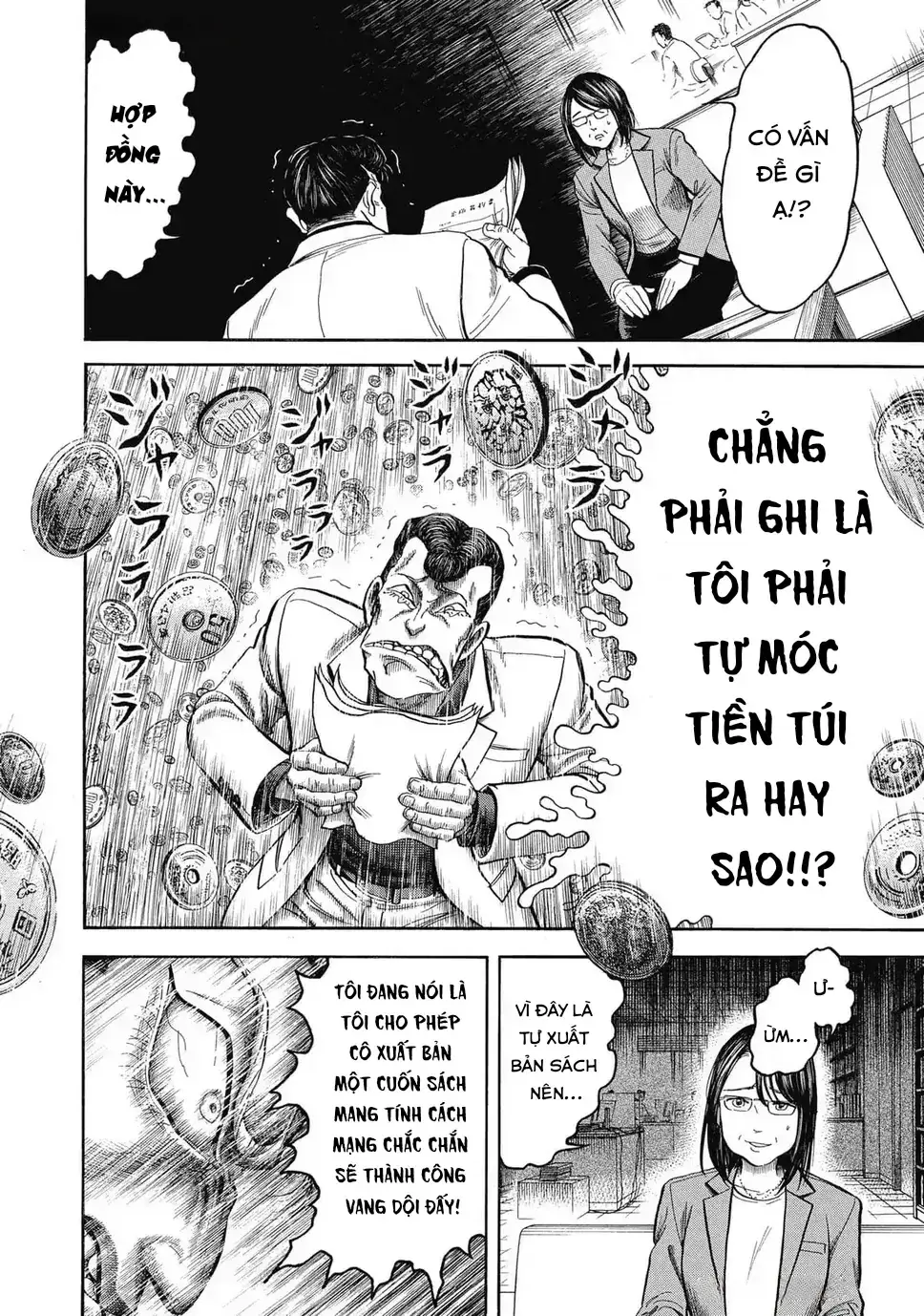 Hoàng Đế Minami: Tam Ác Nhân Chapter 1638 - Trang 9