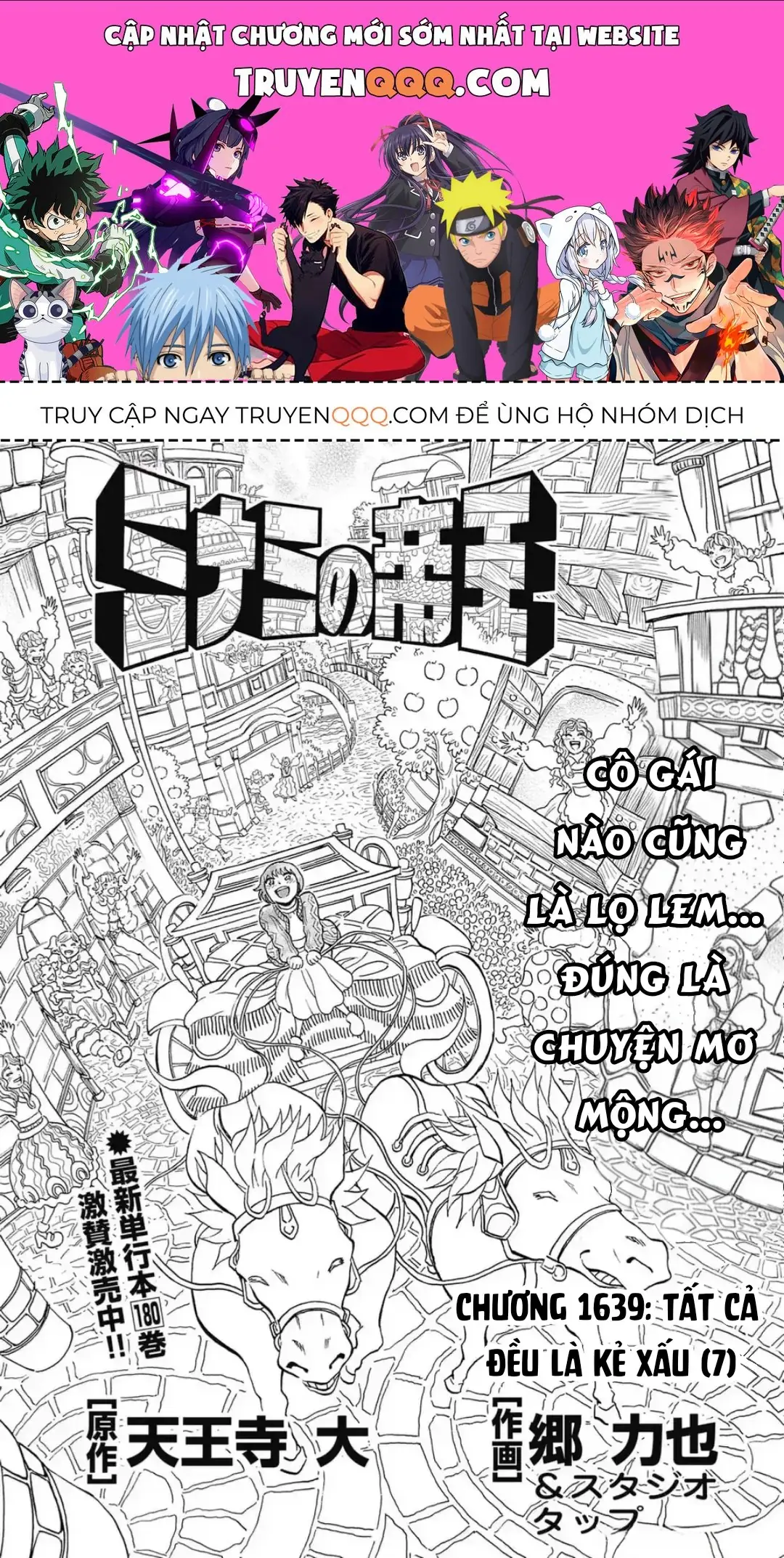 Hoàng Đế Minami: Tam Ác Nhân Chapter 1639 - Trang 2
