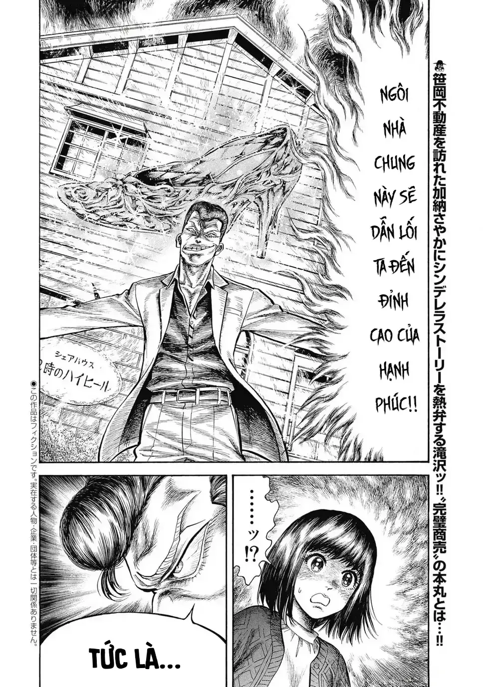 Hoàng Đế Minami: Tam Ác Nhân Chapter 1639 - Trang 3