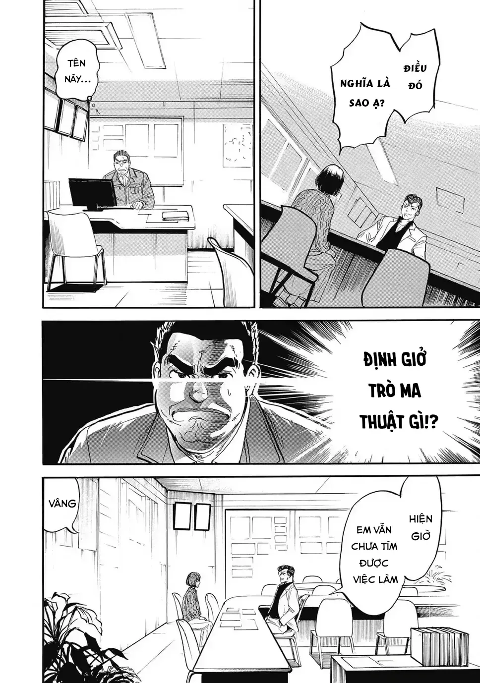 Hoàng Đế Minami: Tam Ác Nhân Chapter 1639 - Trang 5