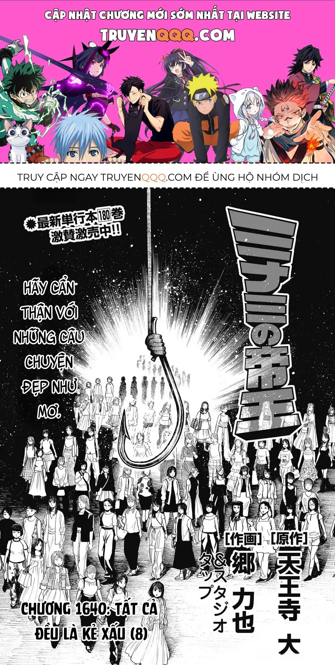 Hoàng Đế Minami: Tam Ác Nhân Chapter 1640 - Trang 2