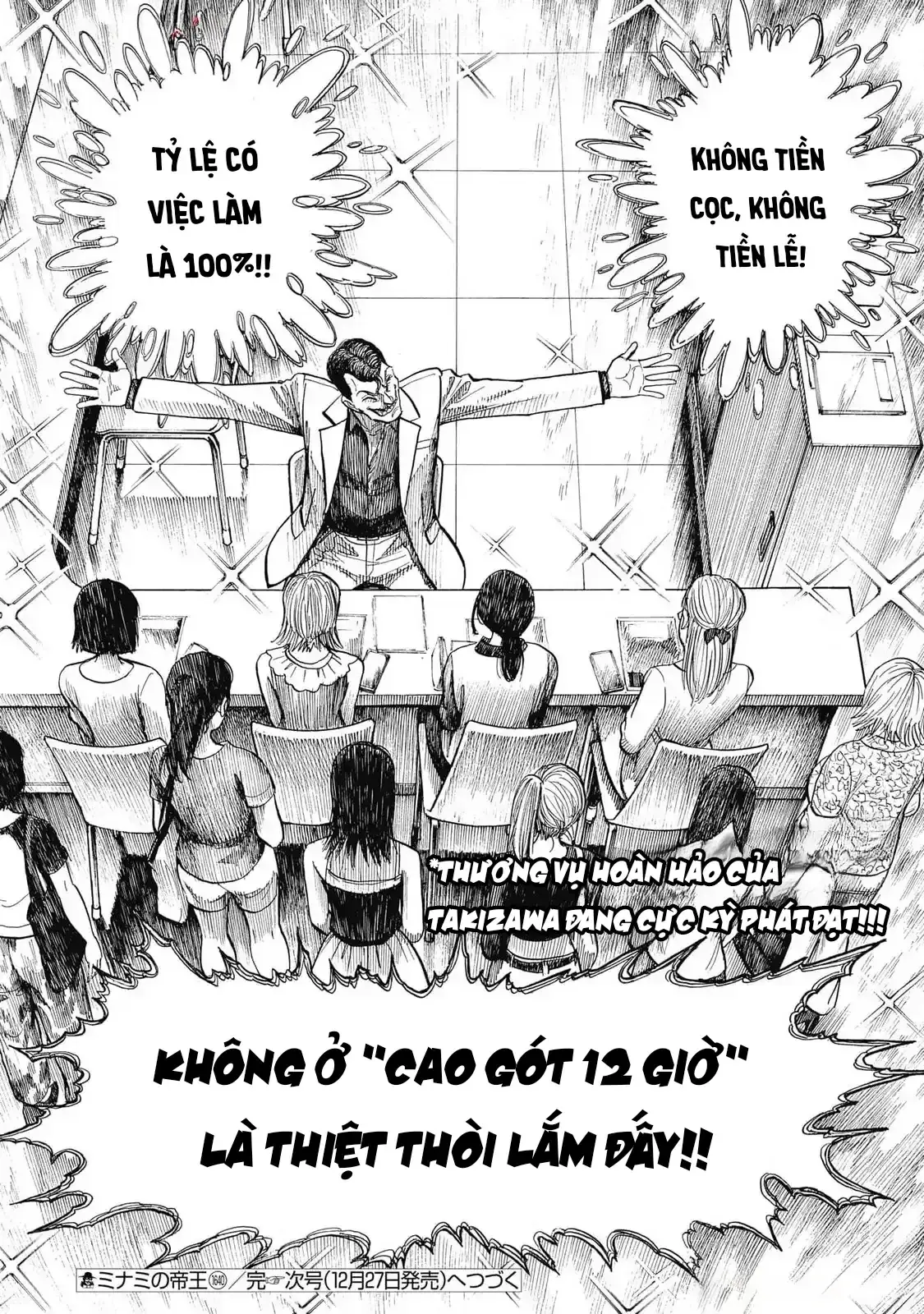 Hoàng Đế Minami: Tam Ác Nhân Chapter 1640 - Trang 23