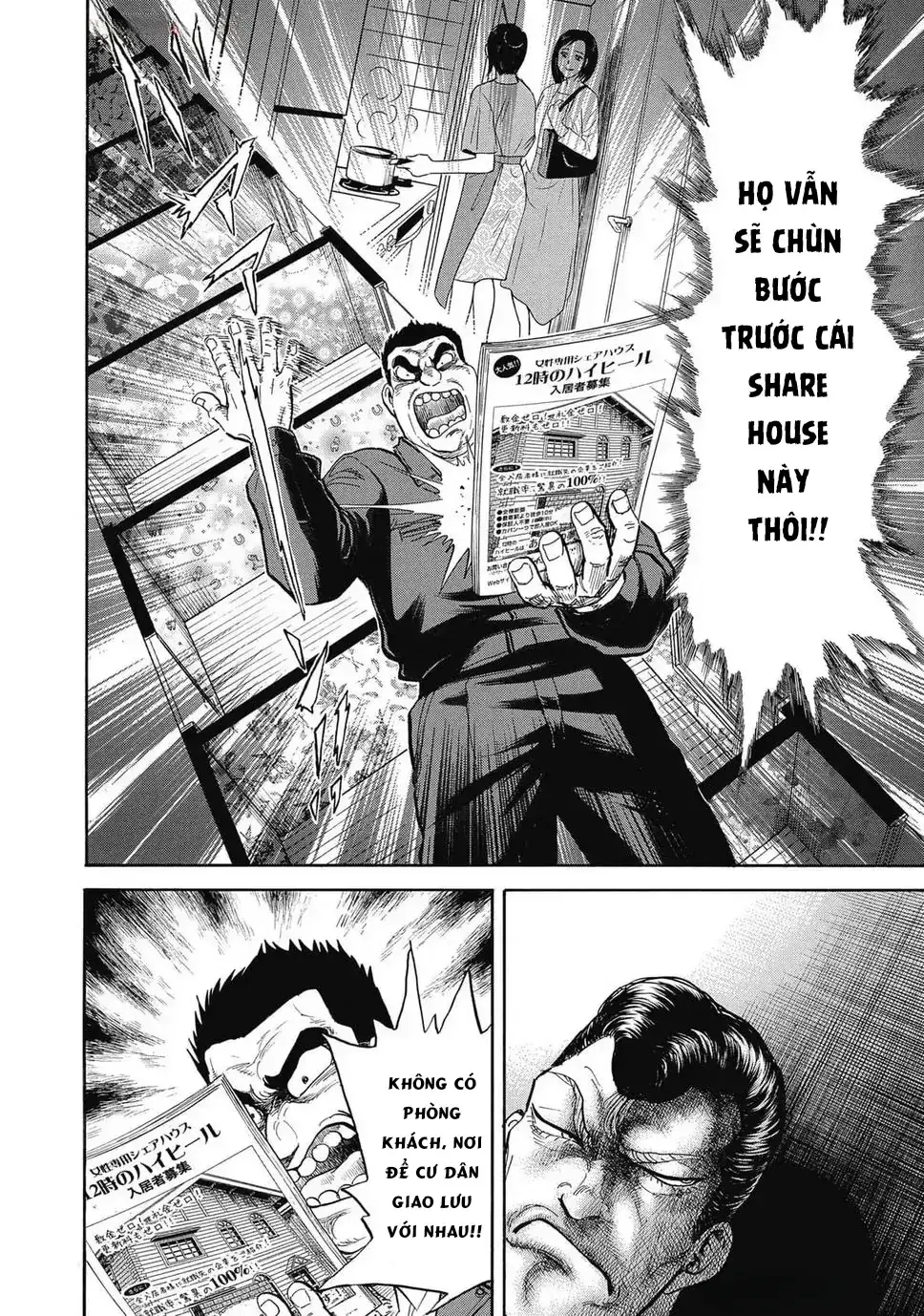 Hoàng Đế Minami: Tam Ác Nhân Chapter 1641 - Trang 11