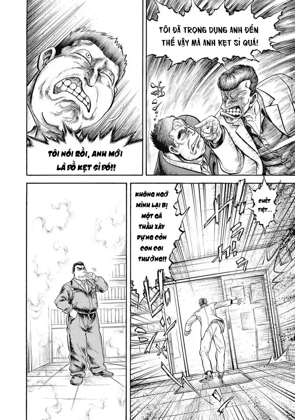 Hoàng Đế Minami: Tam Ác Nhân Chapter 1641 - Trang 15