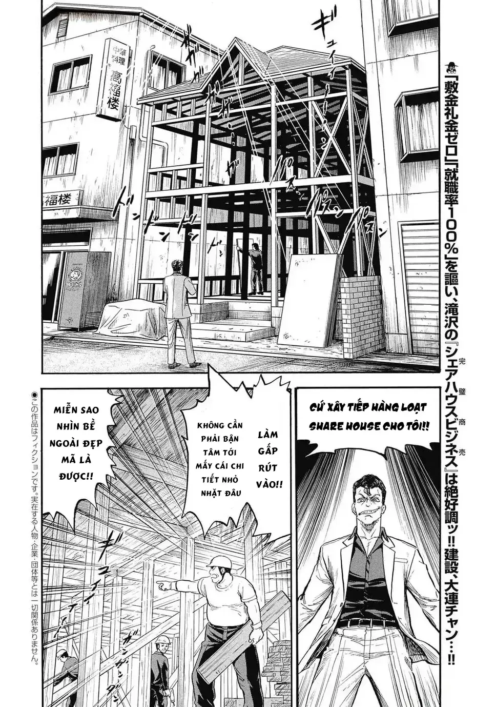 Hoàng Đế Minami: Tam Ác Nhân Chapter 1641 - Trang 3