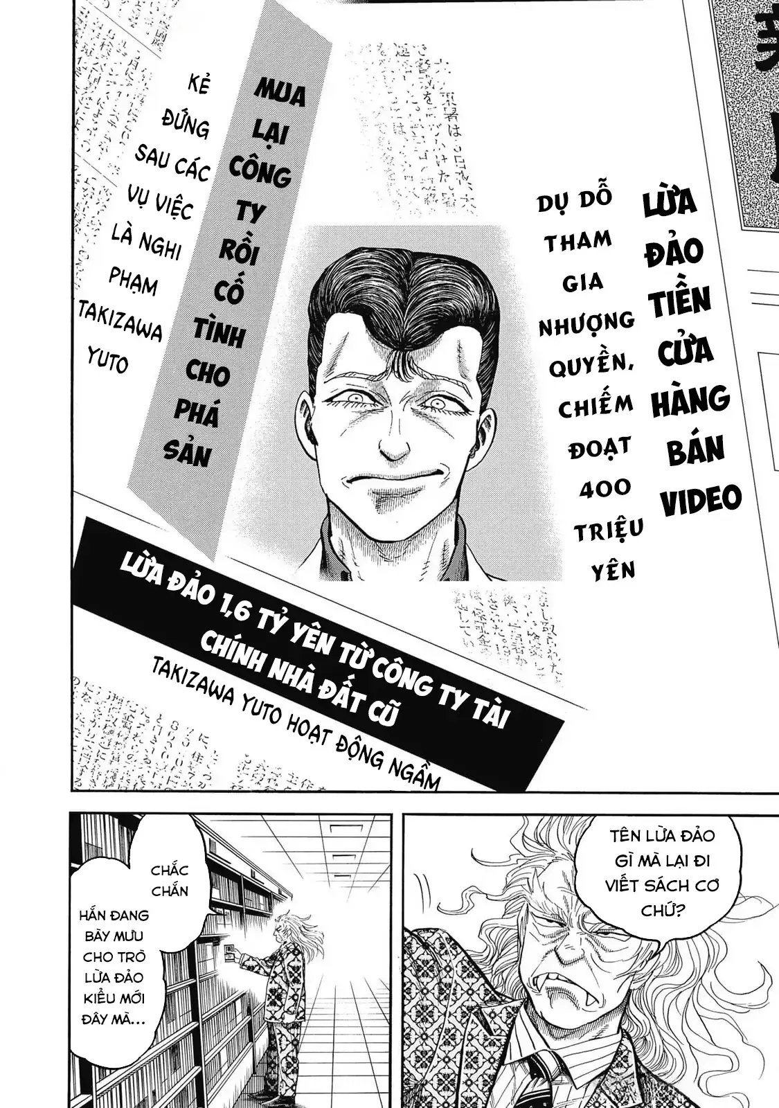 Hoàng Đế Minami: Tam Ác Nhân Chapter 1642 - Trang 19