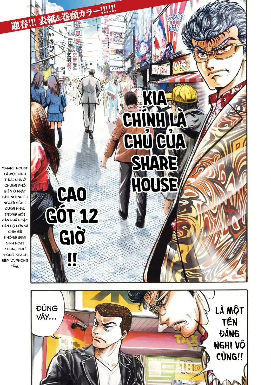 Hoàng Đế Minami: Tam Ác Nhân Chapter 1642 - Trang 3