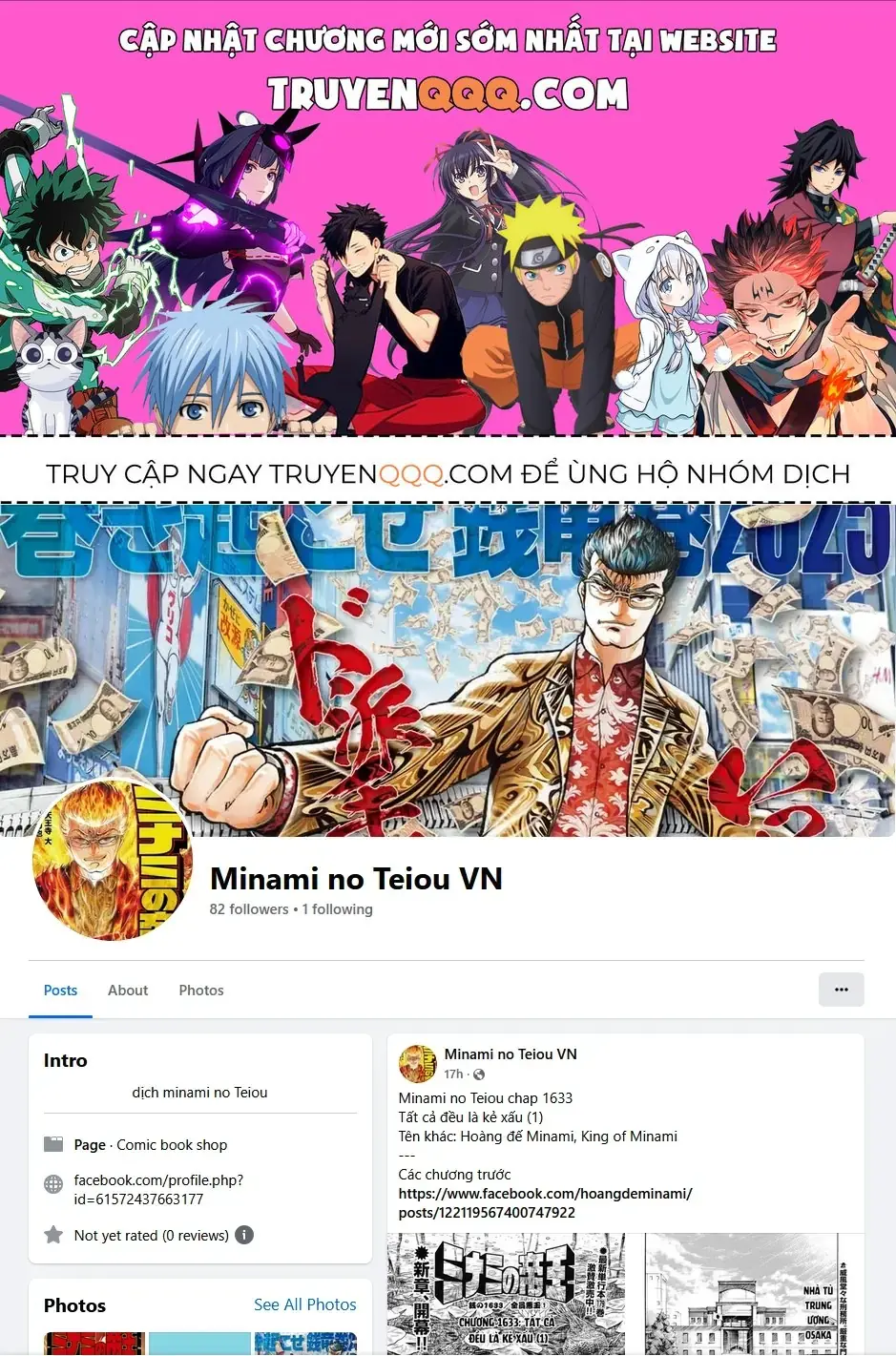 Hoàng Đế Minami: Tam Ác Nhân Chapter 1643 - Trang 2