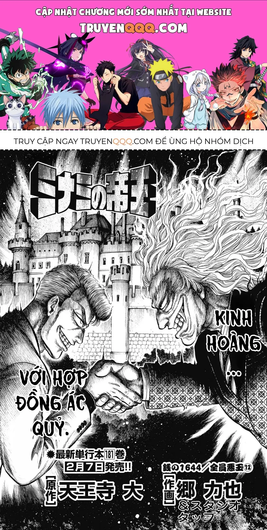 Hoàng Đế Minami: Tam Ác Nhân Chapter 1644 - Trang 2