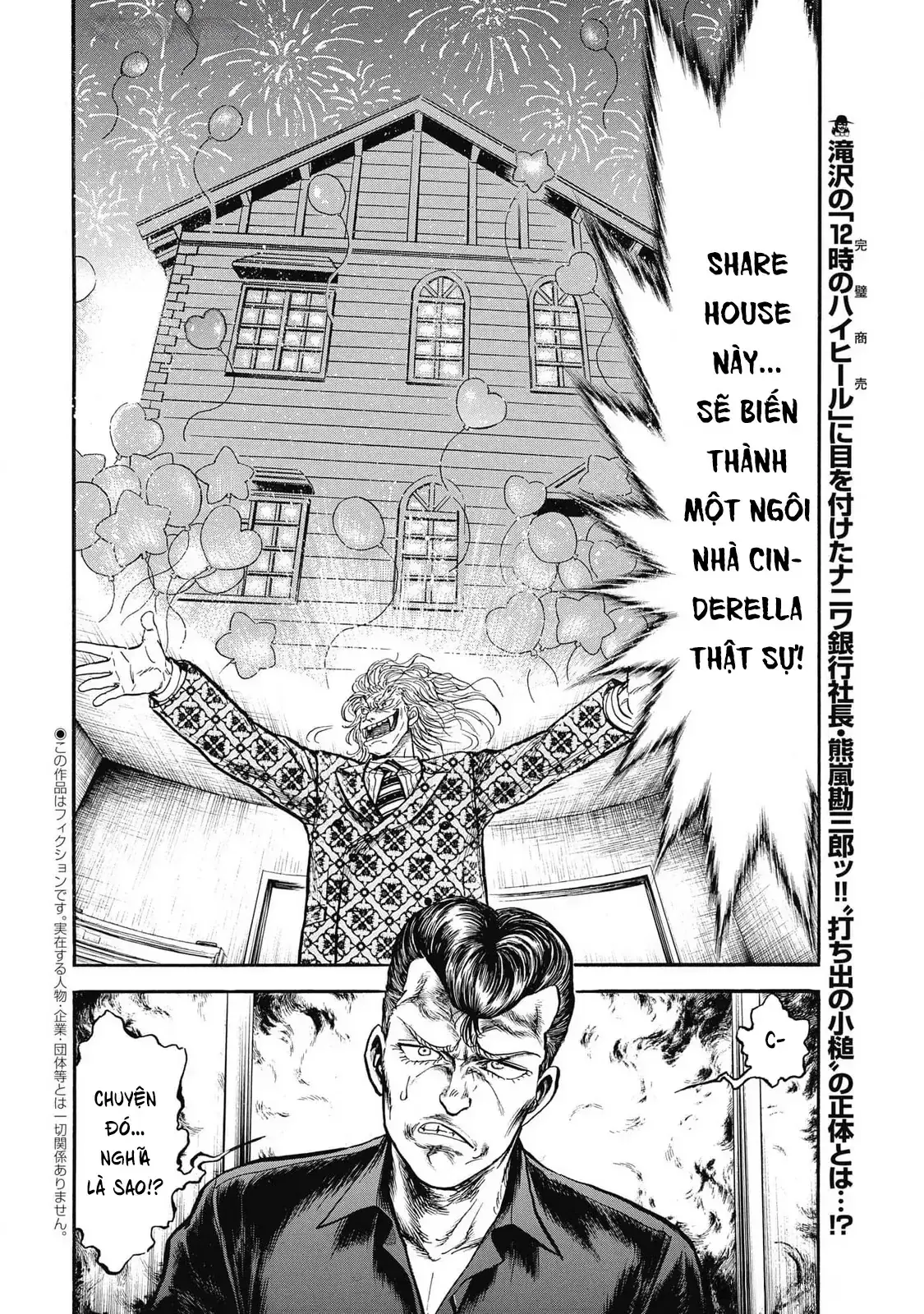 Hoàng Đế Minami: Tam Ác Nhân Chapter 1644 - Trang 3