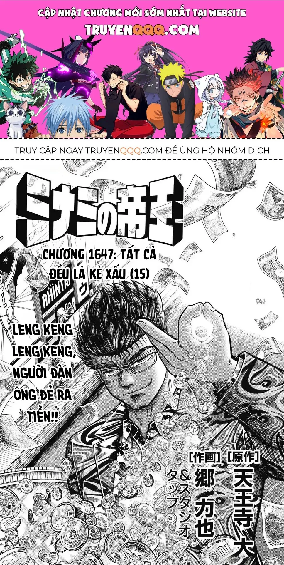 Hoàng Đế Minami: Tam Ác Nhân Chapter 1647 - Trang 2