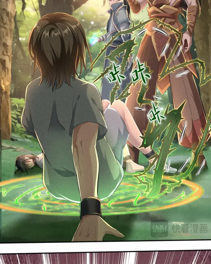 Hoàng Minh Tứ Hải Chapter 2 - Trang 14