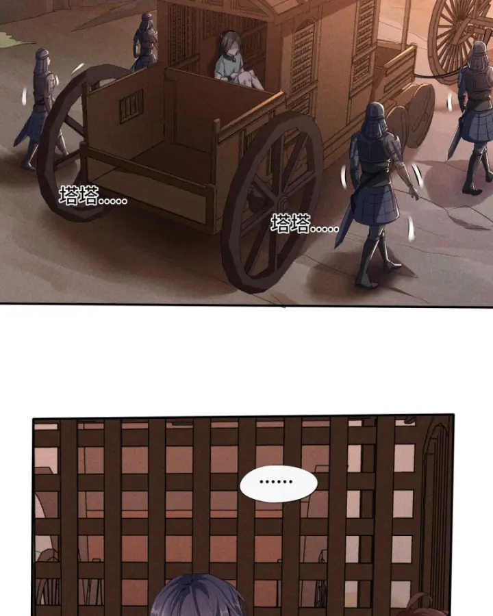 Hoàng Minh Tứ Hải Chapter 2 - Trang 20