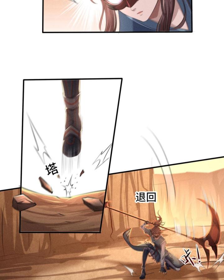 Hoàng Minh Tứ Hải Chapter 4 - Trang 16