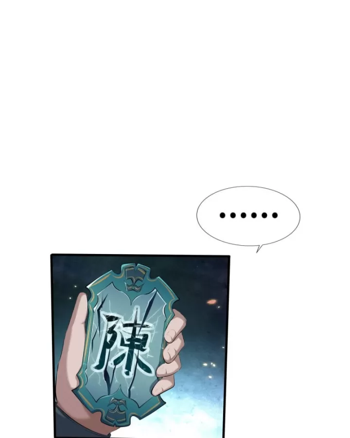 Hoàng Minh Tứ Hải Chapter 5 - Trang 15