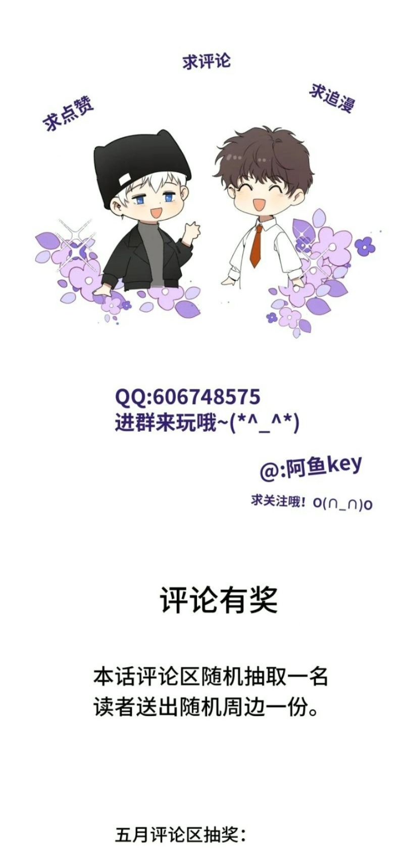 HOANG NGUYỆT Chapter 20 - Trang 39
