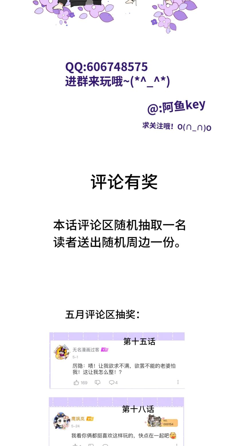 HOANG NGUYỆT Chapter 21 - Trang 34